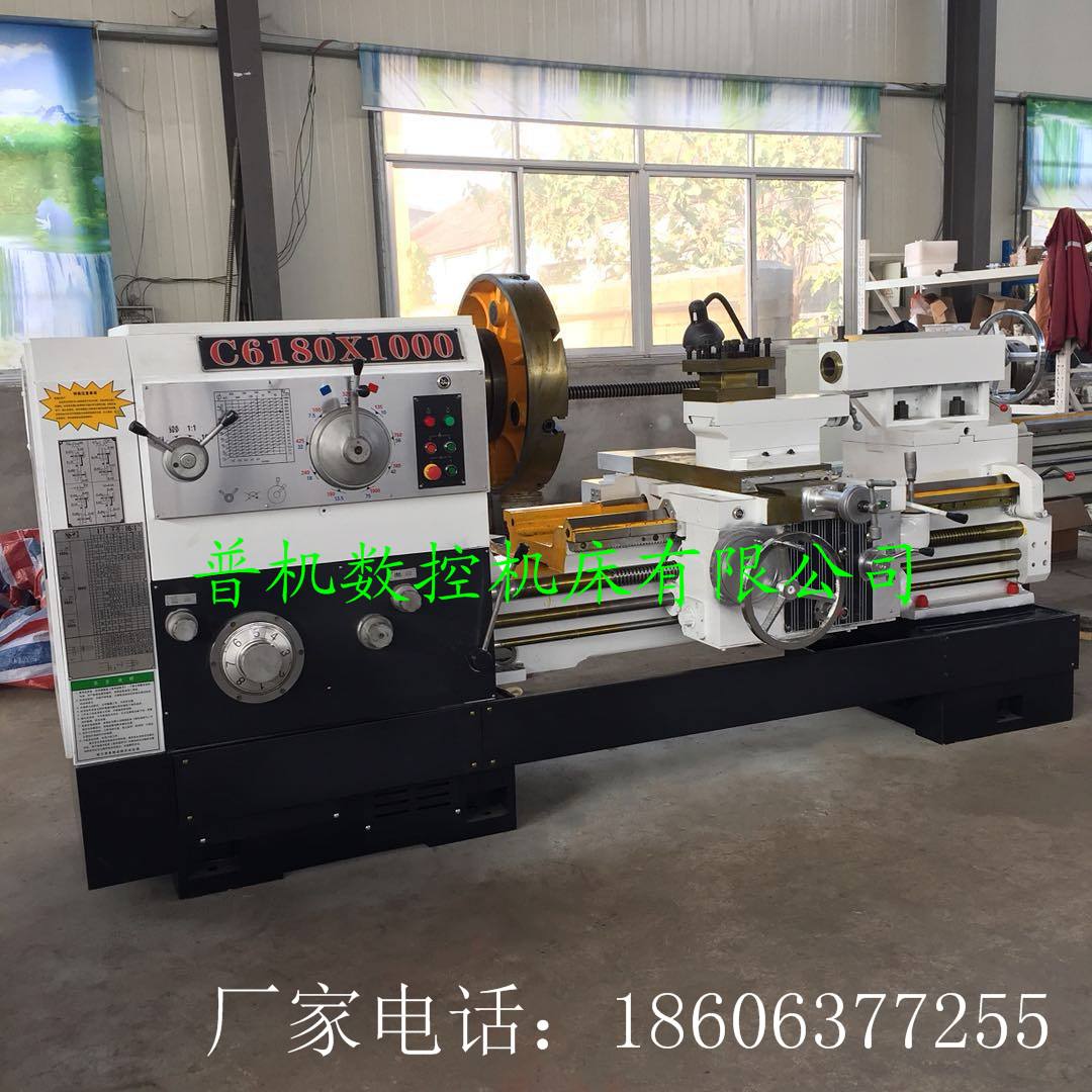 C6180*1000車(chē)床